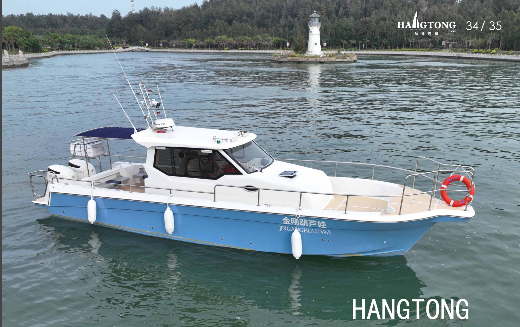 Fishing 550